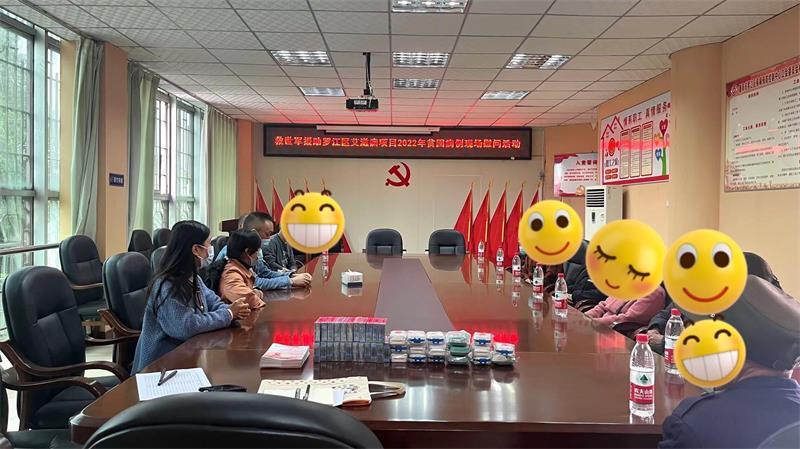 11月1日下午，香港救世軍組織、德陽同道、羅江區(qū)疾控中心艾滋病防治管理辦公室、區(qū)人民醫(yī)院艾管辦在羅江區(qū)疾控中心舉行艾滋病貧困病例慰問活動。 - 副本.jpg