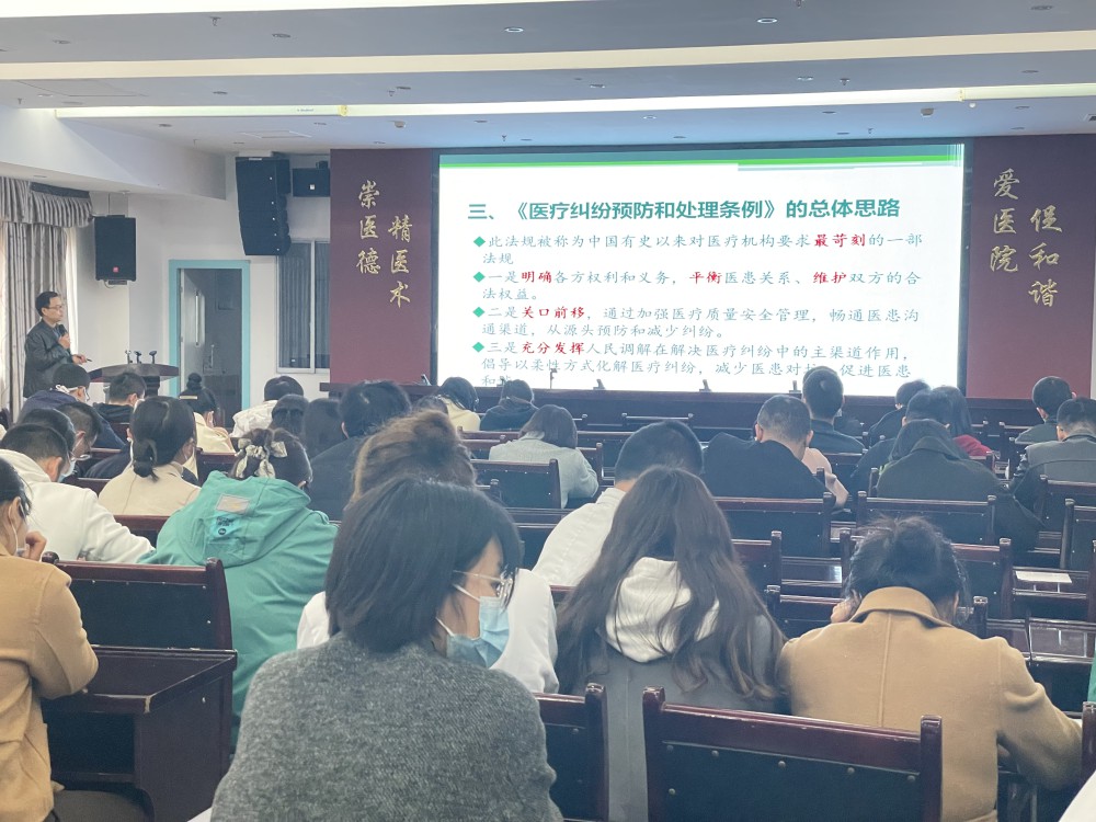 3月28日和3月31日，我院舉辦了為期兩天下午的《醫(yī)療糾紛預(yù)防和處理?xiàng)l例》的培訓(xùn)，共計(jì)500余人參加。.jpg