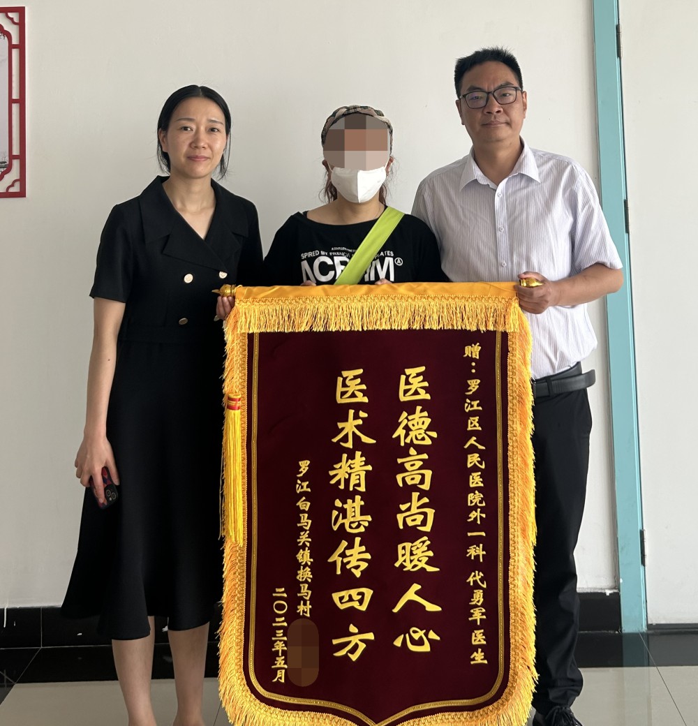 5月20日上午，出院不久的嚴奶奶的女兒把一面寫有“醫(yī)德高尚暖人心、醫(yī)術(shù)精湛傳四方”的錦旗贈送給骨科主任代勇軍，并對科室醫(yī)護人員的悉心治療表示感謝。.jpg