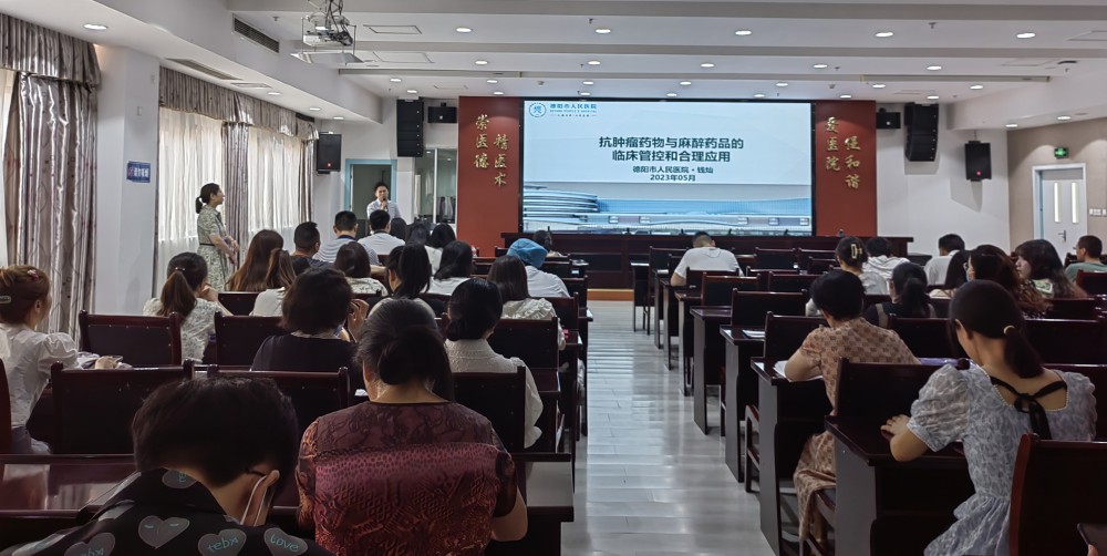 6月14日下午，我院組織開展了線上線下藥學培訓，共計370人參加。.jpg