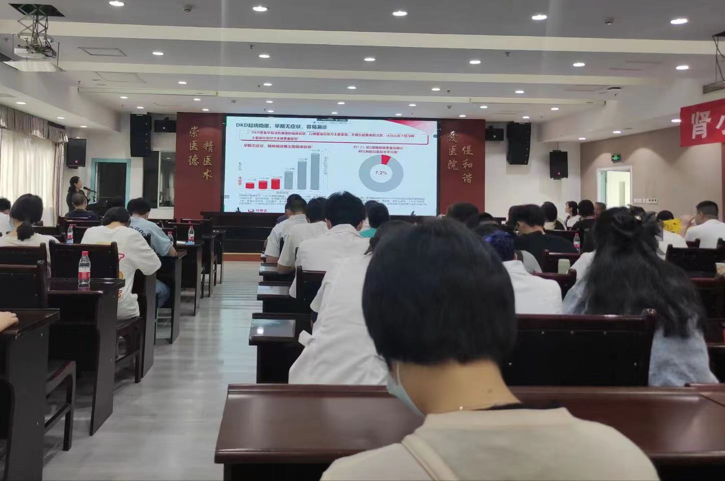 6月17日上午，腎內(nèi)內(nèi)分泌風(fēng)濕免疫科舉辦市級繼教培訓(xùn)。.jpg
